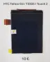 Дисплей / LCD за BlackBerry 9800,BlackBerry 8900,BlackBerry 9520,BlackBerry 9550,BlackBerry 8900, снимка 8