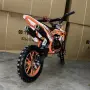 Детски кросов мотор 49 кубика Нов модел / KAPLAN MAX 49CC, снимка 2