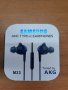 Оригинални слушалки Samsung AKG M21 и M23 usb type-C, снимка 4