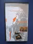 Две Видеокасети VHS Кикбосьор Кървав Спорт Кобра, снимка 8