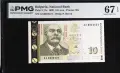 10 лева 1999 PMG 67 EPQ, снимка 1