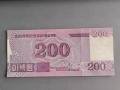 Банкнота - Северна Корея - 200 вона UNC | 2018г., снимка 2
