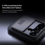 NILLKIN Camshield Pro за Samsung S26+ - PC+TPU, Плъзгащо капаче за камера, Черен, Вкл. Протектор, снимка 7