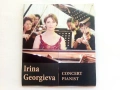 CD Ирина Георгиева - Concert Pianist - 2011г., снимка 1