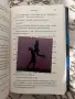 Комплект за фенове на Дилара Кескин – „Benim küçük sırrım“ (Книга + Мерч), снимка 4