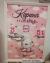 Бебешка визитка в рамка , снимка 3