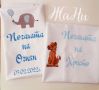 Месал за разчупване на питката с името на детето и датата на празника за бебешка погача , снимка 1