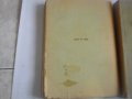 Стари Книги:1943г-"История на българския народ"П.Мутавчиев/1942г-"Кратка история на българите"-Н.Ста, снимка 5