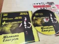 ЖЪЛТАТА ЕМАНУЕЛА-ДВД 0603251646, снимка 1