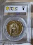 5 лева 1981 година България "Христо Ботев и Шандор Петьофи" PCGS *PR68CAM*, снимка 2