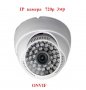 720p 3мр IP камера ONVIF Съвместима с HVR DVR NVR за вътрешен монтаж