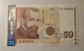 50 лева 2006 г аUNC, снимка 1