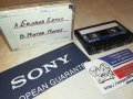 БИЛЯНА ЕВТИЧ И МИТАР МИРИЧ SONY-КАСЕТА 2206231101, снимка 8
