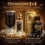 Промоция 1+1: Turab Al Oud 100 ml + Dirham Gold 100 ml   16.99 €, снимка 1