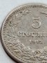 МОНЕТА 5 стотинки 1913г. ЦАРСТВО БЪЛГАРИЯ СТАРА РЯДКА ЗА КОЛЕКЦИОНЕРИ 35626, снимка 4
