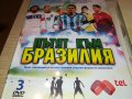 ТРИ НОВИ ДВД ДИСКА В ОПАКОВКА ЗА 65ЛВ 3101231815, снимка 4