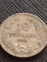 МОНЕТА 10 стотинки 1913г. ЦАРСТВО БЪЛГАРИЯ СТАРА РЯДКА ЗА КОЛЕКЦИОНЕРИ 36217, снимка 4