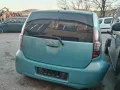 Daihatsu Sirion 1.0 бензин 69 к.с. 2008г. на части, снимка 2