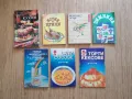 Кулинарни книги / книги с рецепти / готварски книги, снимка 1