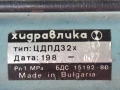 Пневматичен цилиндър – ЦДПД 32х40 – Хидравлика Казанлък , снимка 2