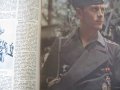 Сигналъ  , Списание  от  1941 / 1944 ,  напечатано от  Wehrmacht - Deutscher Verlag Berlin SW68 , Ko, снимка 12