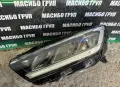 Фарове Led фар за Фолксваген Т-Рок фейс Vw T-Roc facelift , снимка 13