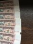 Продава банкноти от соца Банкнотите са исто нови, снимка 3