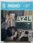 Списания "Радио" - 1987г, снимка 10