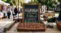 Продавам- лешници, снимка 1