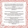 Мини бурканче с естествен кварц - подарък за Свети Валентин , снимка 4