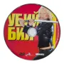 Убий Бил 2 DVD с бг субс, снимка 1