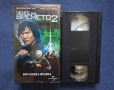 Видеокасета VHS Ченге на Времето 2 , снимка 1