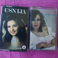 Снежана, Усниа- Сръбски, оригинални касети, снимка 1 - Аудио касети - 44159274