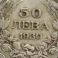 Сребърна монета 50 лева 1930г. ЦАРСТВО БЪЛГАРИЯ БОРИС ТРЕТИ за КОЛЕКЦИОНЕРИ 13695, снимка 2 - Нумизматика и бонистика - 41474378