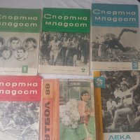 Спортна младост 67,69г,футбол 89 и лека атлетика 68г, снимка 1 - Антикварни и старинни предмети - 44433929