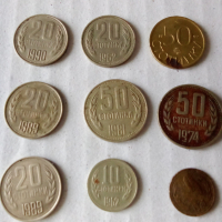 Стари БГ монети., снимка 7 - Нумизматика и бонистика - 44732534