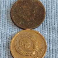 Лот монети 10 броя копейки СССР различни години и номинали за КОЛЕКЦИОНЕРИ 39341, снимка 9 - Нумизматика и бонистика - 44177010