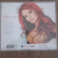 Малина - Малина - поп фолк (VCD), снимка 3 - CD дискове - 42426979