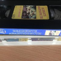 Видеокасета '' Великите Авантюристи ''  VHS, снимка 3 - Други жанрове - 41572935