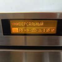 фурна за вграждане с пара "MIELE", снимка 10 - Печки, фурни - 44312155