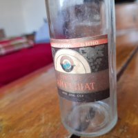 Стара бутилка,шише от Айгешат, снимка 3 - Други ценни предмети - 34242500