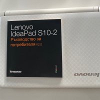 Лаптоп Lenovo IdeaPad S10-2, снимка 2 - Лаптопи за дома - 42512538