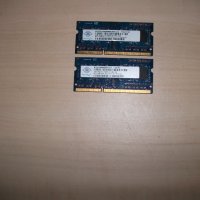 45.Ram за лаптоп DDR3 1333 MHz,PC3-10600,2Gb,NANYA.Кит 2 Броя, снимка 1 - RAM памет - 41716726