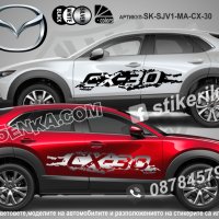 Mazda CX-5 CX5 CX 5 стикери надписи лепенки фолио SK-SJV1-MA-CX-5, снимка 6 - Аксесоари и консумативи - 36450707