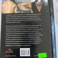 Енциклопедия на татуировките, снимка 4 - Енциклопедии, справочници - 41331422