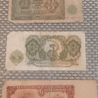 Старинни банкноти с различен номинал , снимка 6 - Други - 41901389