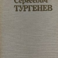 Съчинения в шест тома. Том 6 - Иван С. Тургенев, снимка 1 - Художествена литература - 35857744