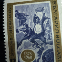 Пощенски марки, снимка 5 - Филателия - 36328684