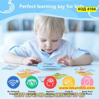 Образователна играчка за изучаване на английски език с 224 карти - КОД 4104, снимка 10 - Образователни игри - 44713780