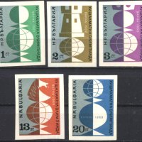 Чисти марки неперфорирани Спорт Шахмат 1962 от България, снимка 1 - Филателия - 44363194